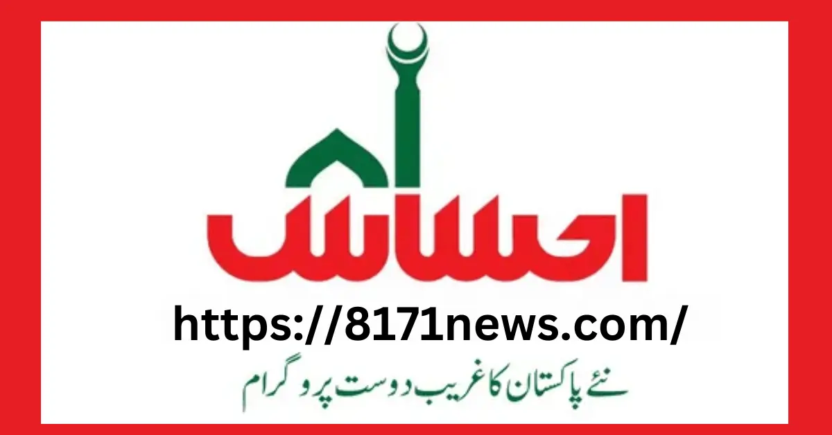 CNIC Ehsaas Program Check Registration Online January 2024