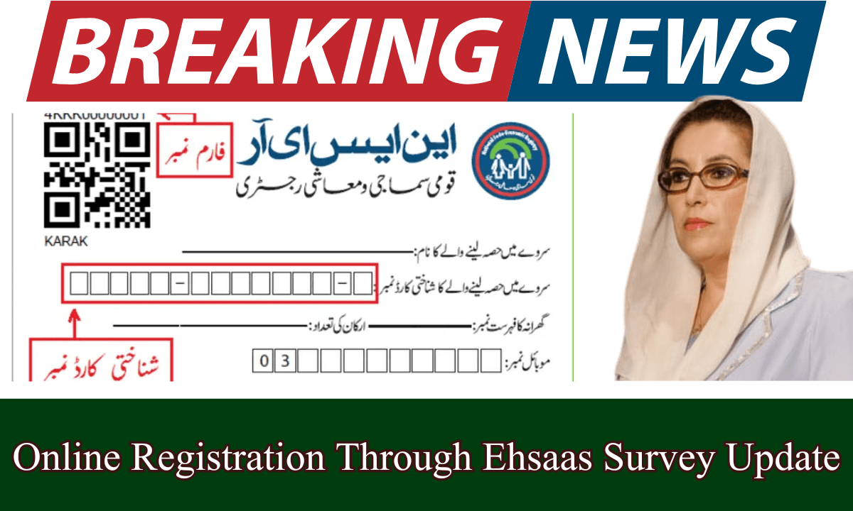 Ehsaas Survey Update