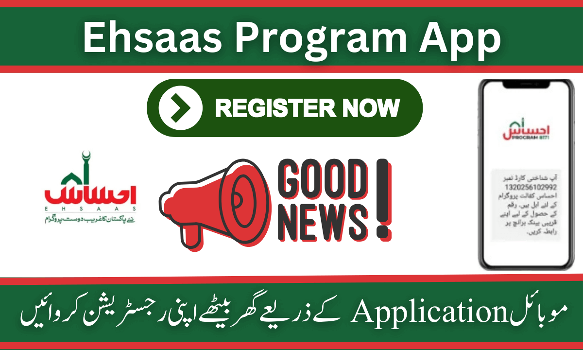 Ehsaas Program App